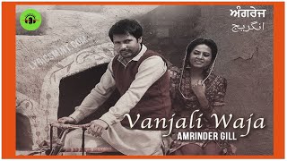 chal mele nu chaliye full hd song Angrej Movie Amrinder Gill bahaawal pur darawer fort video [upl. by Adaurd]