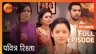 PAVITRA RISHTA  Full Ep  869  Archana Manav Savita Sulochana Arjun Purvi  Zee TV [upl. by Cuttie]