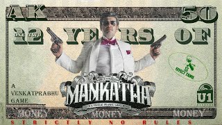 Mankatha Trailer  12 Years Of Mankatha  Ajith Kumar  Arjun  Yuvan  PraveenKL  Venkat Prabhu [upl. by Cirded931]