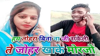 kamlesh comedy show funny video  super star kamlesh comedy [upl. by Delmar]