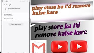 play store ka Id kaise remove karte hai❤️❤️ [upl. by Epner]