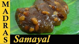 Gothumai Halwa Recipe  Wheat Halwa Recipe in Tamil  How to make halwa using wheat flour [upl. by Ailegave]