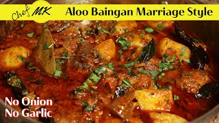 Aloo Baingan Marriage Style Recipe No Onion  No Garlic  Ringan Batata Nu Shaak  Chef Mk [upl. by Ayalahs80]