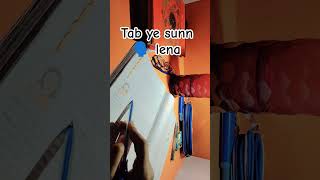 Tab ye sunn lena 📑📚❤️likeandsubscribe comment motivation study [upl. by Elay]