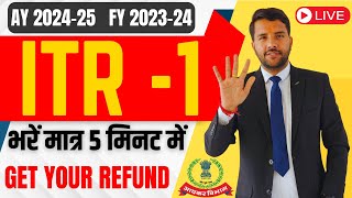 ITR 1 Online Filing Free in 5 Minutes  How to File ITR1 For AY 2425 FY 2324  itr1 [upl. by Cyrus]