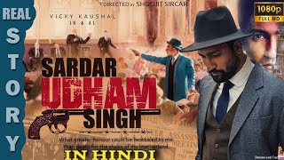 Sardar Udham Singh Full Hindi Movie Dubbed  Vicky Kaushal  Banita Sandhu Movie Review And Facts [upl. by Isola755]