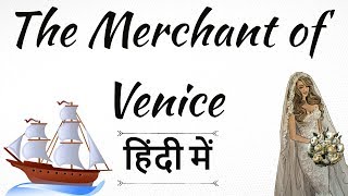 English Short Story  The Merchant of Venice by William Shakespeare  Explained in Hindi for exams [upl. by Duster914]