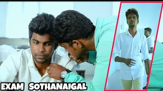 Exam Sothanaigal  Micset Sriram comedy in tamil  Micset sothanaigal [upl. by Susette]