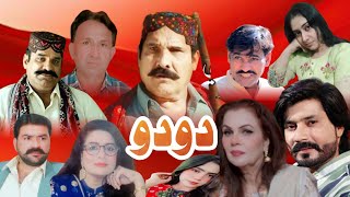 New Sindhi Drama Dodo  Soap Serial  Mehran TV Drama Review  دودو [upl. by Leahcimal]