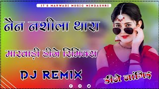 Nain Nashila Thara Dj Remix  Shyam Bidiyasar  Shilpa Bidawat  Instagram Rajasthani Love Song 2024 [upl. by Lednem]