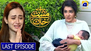 Aye Musht e Khak Episode 21 To Last Episode ll Aye Musht e Khak Drama Har Pal Geo ll [upl. by Bathesda]