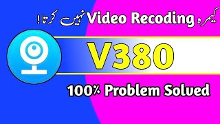 v380 pro wifi camera setup  v380 camera settings  v380 pro wifi camera recoding problem solved [upl. by Zimmerman457]