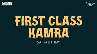 Sunday Suspense  First Class Kamra  Satyajit Ray  Mirchi 983 [upl. by Ibob]