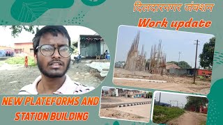 दिलदारनगर जंक्शन Transformation Work update New plateformsstation BuildingparkingApproach road [upl. by Hakym]