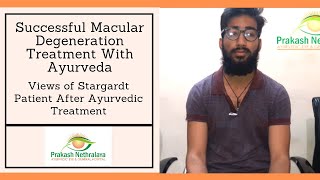 Effective and successful treatment of macular degeneration by Ayurveda in India [upl. by Toddy]