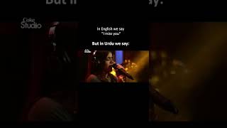 Faasle  Coke Studio Quratulain Baloch [upl. by Bricker651]