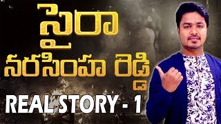 Uyyalawada Narasimha Reddy Real Story  Sye Raa Narasimha Reddy  EP 157  Vikram Aditya Videos 2019 [upl. by Ormand]