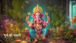 Jai Ganesh Jai Ganesh Jai Ganesh Deva  Ravneet Singh [upl. by Linell]