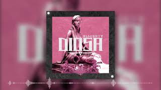 Almighty  Diosa  Official Audio [upl. by Ahsiket]