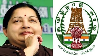 Song for Jayalalitha by Tamil Nadu Government [upl. by Lombardo864]