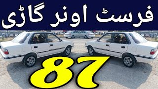 first owner car review  1987 model first owner toyota corolla  87 corolla  taxila bazar official [upl. by Sadoff]