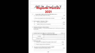 Examens régional français 1bac 2021 [upl. by Ahsien]