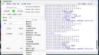 JLR CCF Coding Tool JET Pro JLR Engineering Tool Diag  Coding through JLR Enet Adapter [upl. by Titos]