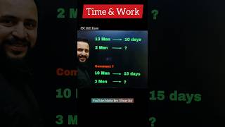 Time and Work Trick  Maths for railway SSC Defence  Helpful For All Exam short mathstricks [upl. by Melentha]