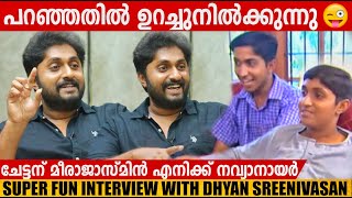 DHYAN SREENIVASAN SUPER FUNNY INTERVIEW  CHOYCH CHOYCH POWAM  GINGER MEDIA [upl. by Boj]