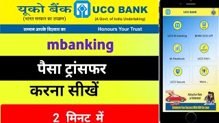 uco bank se paise kaise transfer kare  UCO mbanking se Paise Kaise Bheje  UCO Bank Paise [upl. by Atnohs]