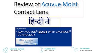 Review of Acuvue Moist Contact Lens  Everything about Acuvue Moist Contact Lens in HINDI [upl. by Moyers939]