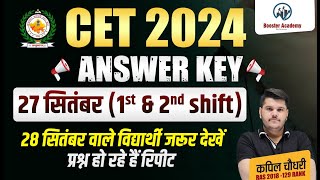 CET Paper Answer Key 27 September 1st 2nd Shift  CET 2024 Paper Solution  Kapil Choudhary RTS [upl. by Fazeli]