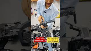 গরিবের 🔥DJI ড্রোন 500 টাকায়  4K drone camera Price in BD  dji drone price in Bangladesh 2024 [upl. by Bonine]