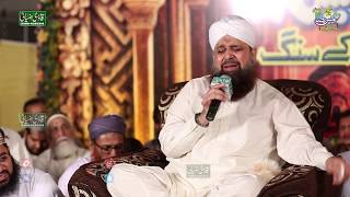 Taiba k jane Wale  Owais Raza Qadri Mahfil e Naat Ishq K Rang Owais Qadri k Sang 2018 [upl. by Efeek158]