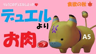 【キャラスト】 デュエル その30 目指せ！ レジェンド キャラバンストーリーズ 決鬥 CARAVAN STORIES 卡拉邦 [upl. by Atina45]