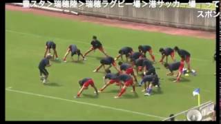 【 完全版 】 MENICON CUP2015 日本クラブユースサッカー東西対抗戦（U15） [upl. by Harlie]