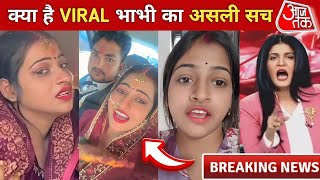 Dulhan Dance Viral Video  Instagram  Name  Husband  Angana me saiya swimming banwaiya song [upl. by Gnauq]