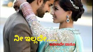 Usiradade iraballenenu  neenillade iralare nane  Kannada WhatsApp status [upl. by Bernice274]