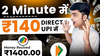 2024 BEST MONEY EARNING APP  Earn Daily ₹5500 Real Cash Without Investment  Today New Earning App [upl. by Gavrielle]