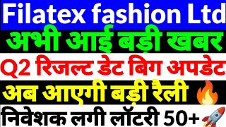 Filatex fashion Share Latest NewsFilatex fashion stockFilatex fashion share news in hindi 2024 [upl. by Dominik]