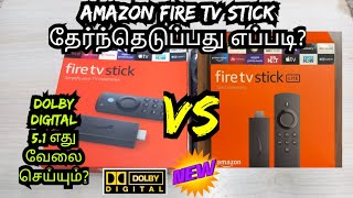 HOW TO SELECT FIRE TV STICK IN TAMIL [upl. by Direj913]