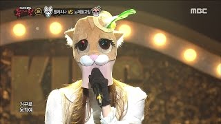 King of masked singer 복면가왕  Puss in Boots 3round  Making a new ending for this story 20170312 [upl. by Annodahs]