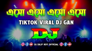 Aso Aso Aso Aso  Dj  Tiktok Viral Dj Gan  Bangla Viral Drop Trance Remix  এসো এসো এসো এসো Dj [upl. by Sac462]