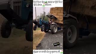 Ford 3600 old model bhinderfarmertv viralvideo trending jattlife tractor viralshorts [upl. by Niessuh260]