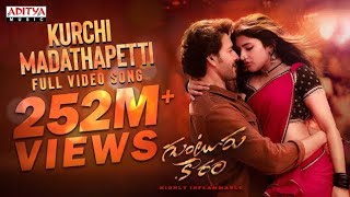 Kurchi Madathapetti Full Video Song  Guntur Kaaram  Mahesh Babu  Sudul entertainment [upl. by Einahpats583]