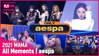 2021 MAMA aespa에스파 All Moments [upl. by Dorey]