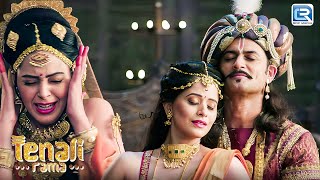 जगन मोहिनी और महाराज को साथ देख महारानियाँ हुए चिंतित  Tenali Rama  तेनाली रामा  Latest Ep [upl. by Kyl]