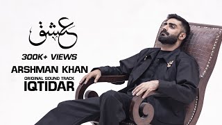 Iqtidar Ost  Unplugged Version  Arshman Khan  Ik Dil Jo Dard Ka Mara Hai [upl. by Garibold103]