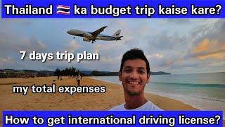 Thailand Budget travel plan from India  How to get International driving license Full guide [upl. by Formenti261]