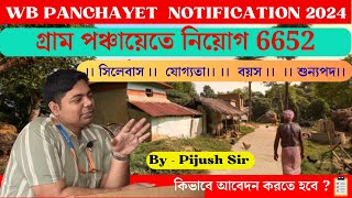 WB PANCHAYET NOTIFICATION 2024  NOTIFICATION amp SYLLABUS DISCUSSION BY PIJUSH SIR  RCAEDUCATION [upl. by Enelime296]